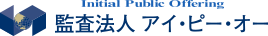 監査法人アイ・ピー・オー